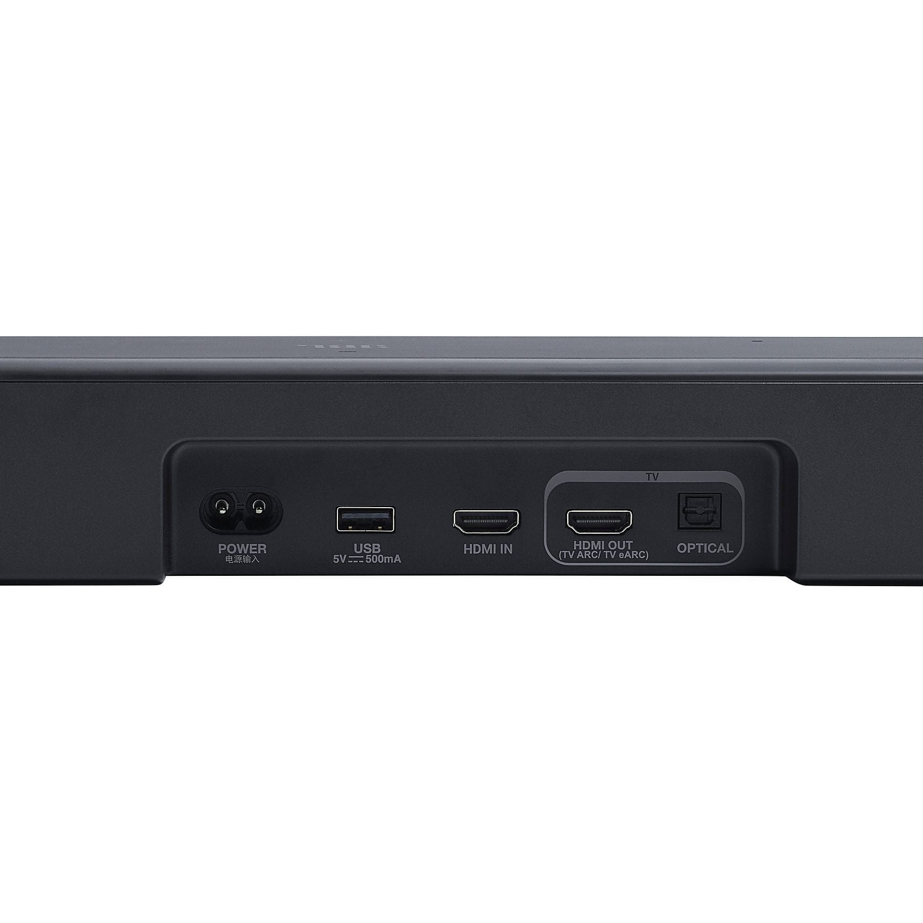 JBL Bar 500 MK2, Soundbar, Schwarz JBL